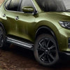 Nissan X-Trail (T32C) Side Steps, Black Aluminium